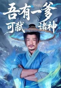 ����һ����߱����