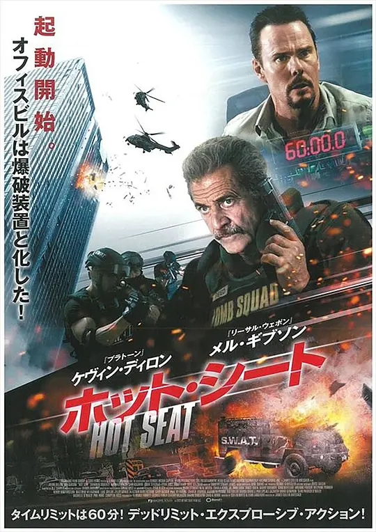 ����������Ӱ�ӽ�˵��