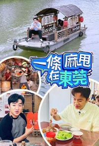 һ����˦�ڶ�ݸ����