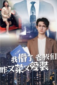 �������ϰ���զ�ֲ��ְ�װ