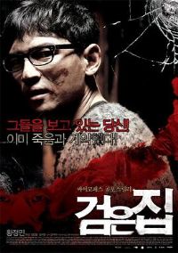 ��ɫ֮��[��Ӱ��˵]