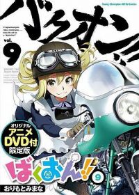 ������Ů����OAD2