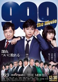 99.9:����רҵ��ʦ ��Ӱ��