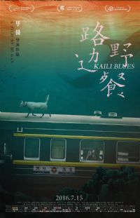 ·��Ұ��2015