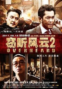 ��������2[��Ӱ��˵]