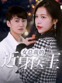 Ů�ܲõĽ���ҽ��