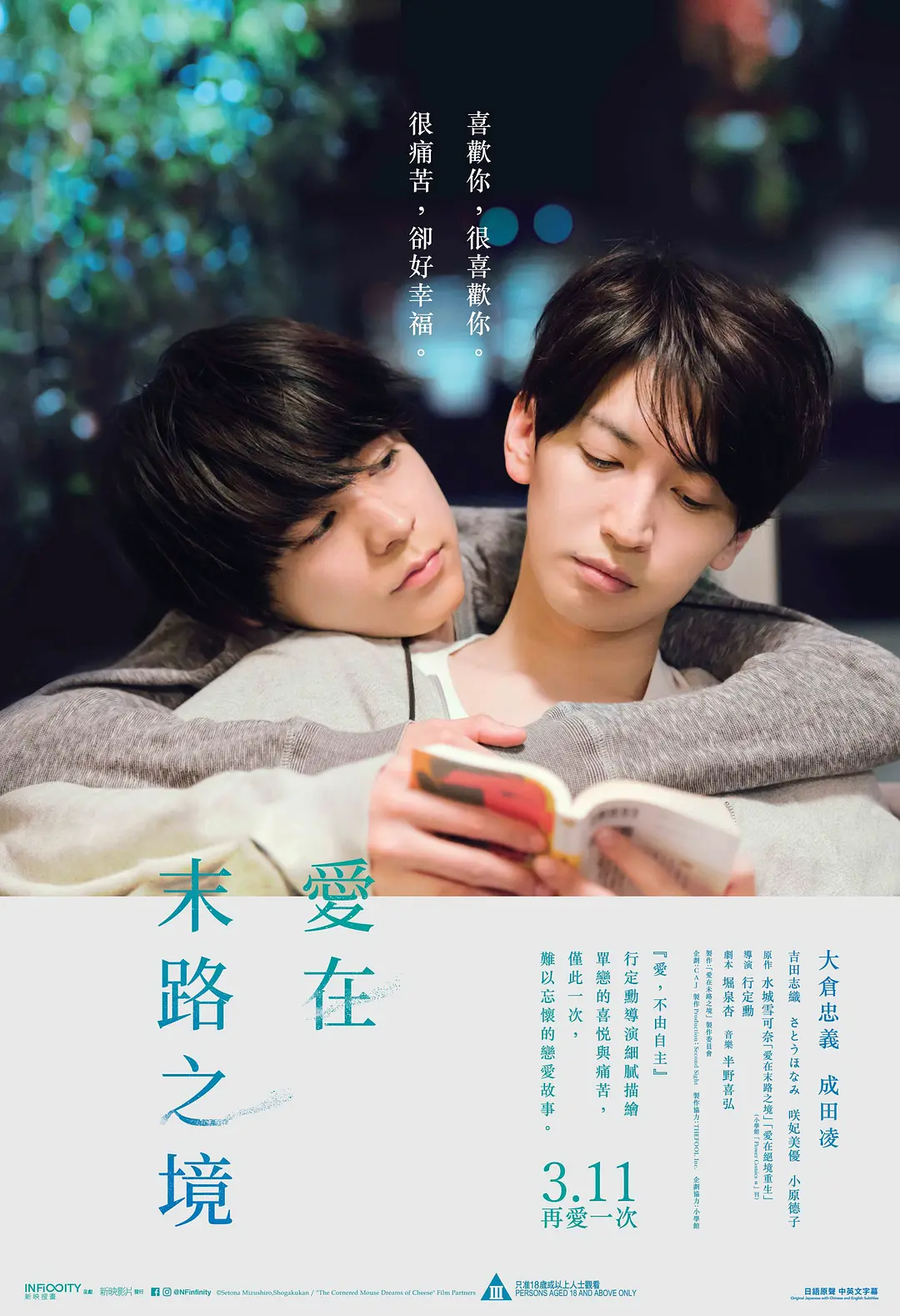 ��;���������[��Ӱ��˵]