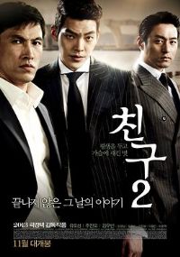 ����2[��Ӱ��˵]