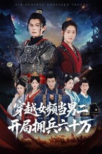 ��ԽŮƵ���ж�����ӵ����ʮ��