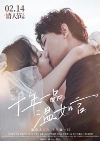 ʮ��һƷ������2022