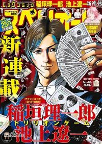 һ����Ϸ �ȥ�ꥪ�󥲩`��[��Ӱ��˵]