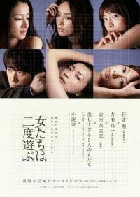 ����Ůʱ��