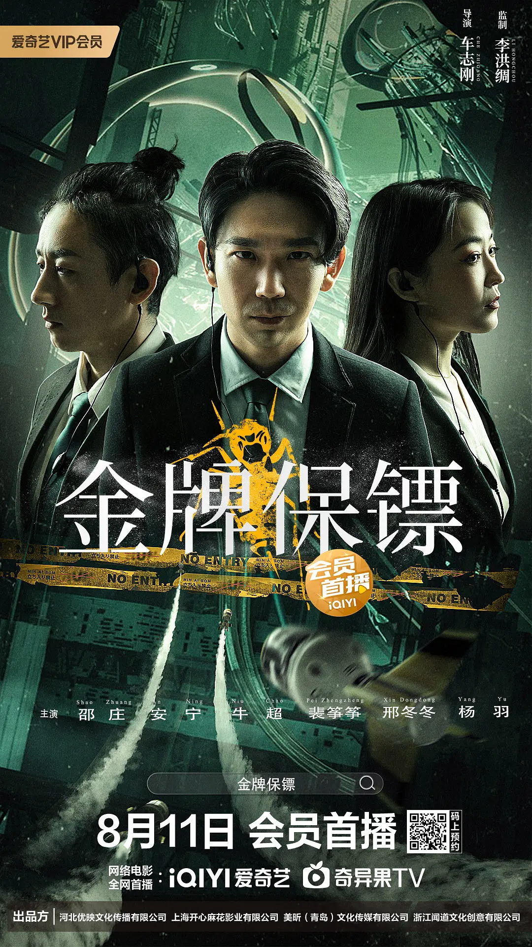 ���Ʊ���[��Ӱ��˵]