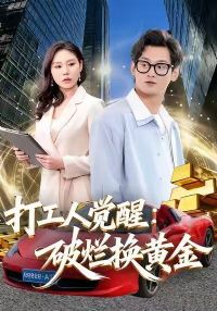 ���˾��ѣ����û��ƽ�