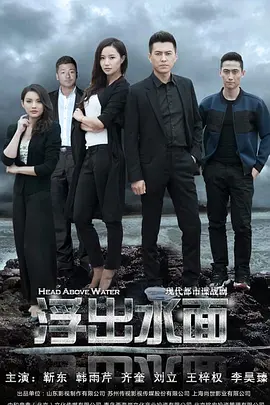 �����ߡ�����ˮ��