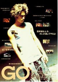 GO![Ӱ˵]