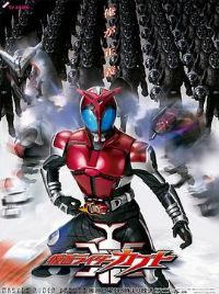 ʿKabuto