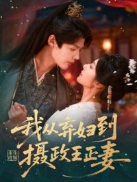 �����ļޣ��Ҵ�����������������