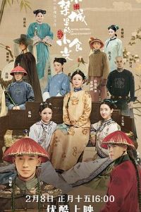 �Ͻ������Сʳ��