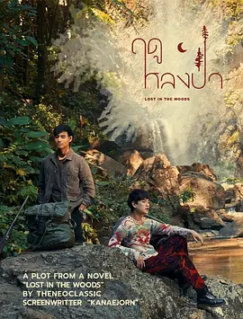 ����ɭ����