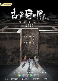 �Ŷ����о֢򣺼�īѰ��