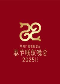 2025Ӵ