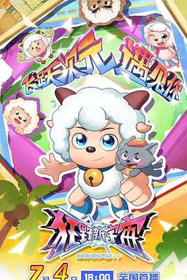 ϲ�������̫��֮��Ұ������