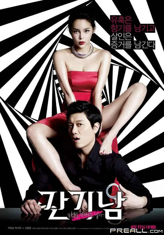 Ů���㡾Ӱ�ӽ�˵��