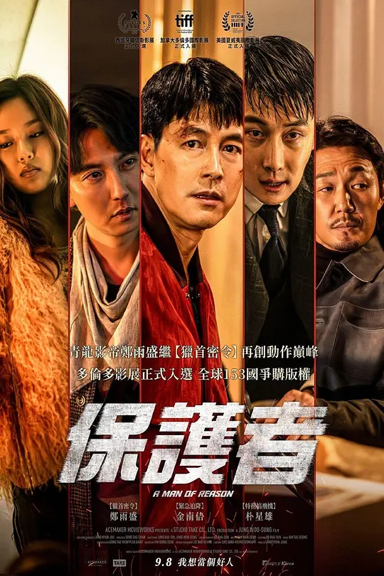 �����ߡ�Ӱ�ӽ�˵��