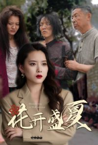 ����ʢ��