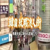 ������ļ�������~��������Ա����ʵ̬[��Ӱ��˵]