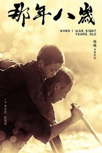 �������[��Ӱ��˵]