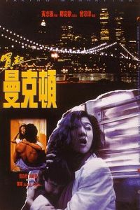 �������˶�