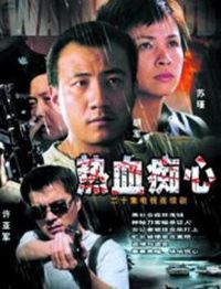 ��Ѫ����